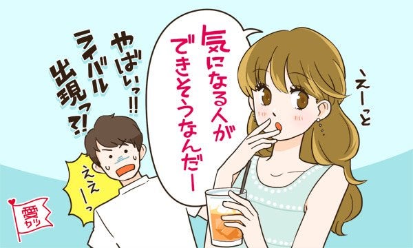 男性に聞いた！仲のいい女友達を好きになった瞬間って？