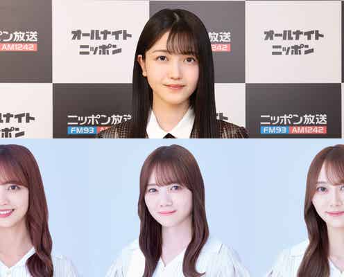 「乃木坂46ANN」新ユニット軍団長集合&新曲初解禁 佐藤楓・田村真佑・弓木奈於ゲスト出演決定