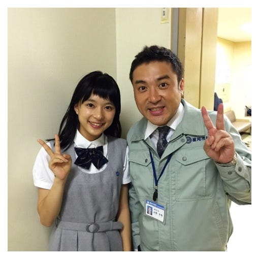 芳根京子・ムロツヨシ/芳根京子オフィシャルブログ(Ameba)より