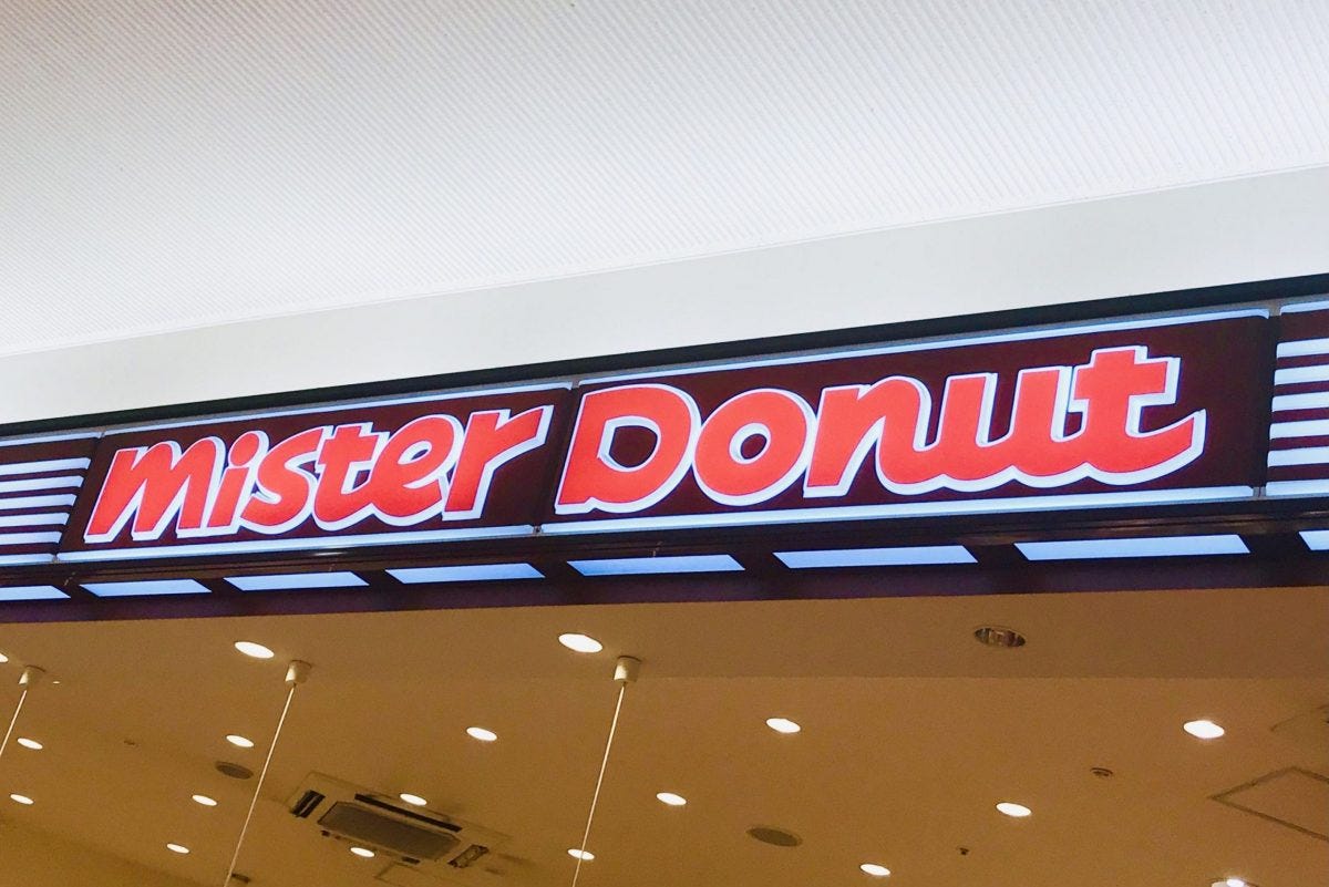 ミスタードーナツ