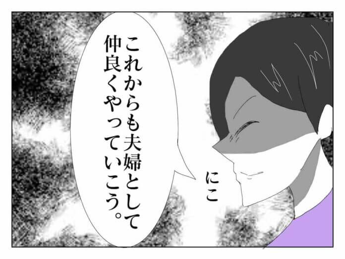 本物の健さんはどこ！？