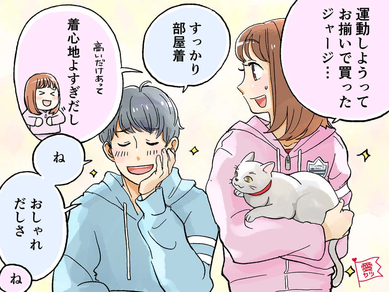 いつするべき 好きな人と同棲するベストなタイミング3つ モデルプレス