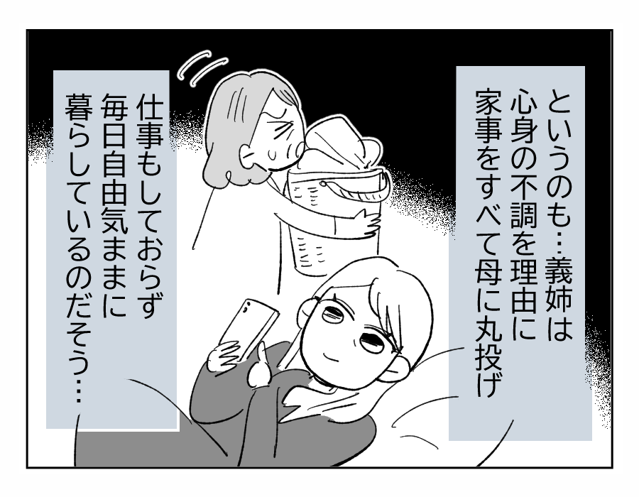 【修正版】2_3
