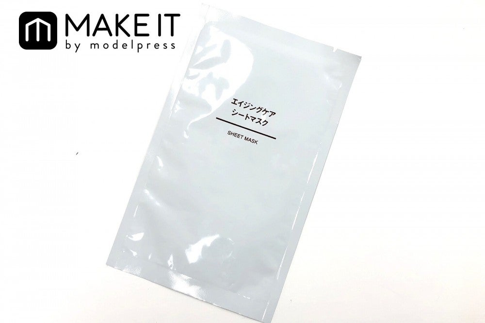 無印良品／エイジングケアシートマスク／1枚×5包／1,195円（税抜） (C)メイクイット