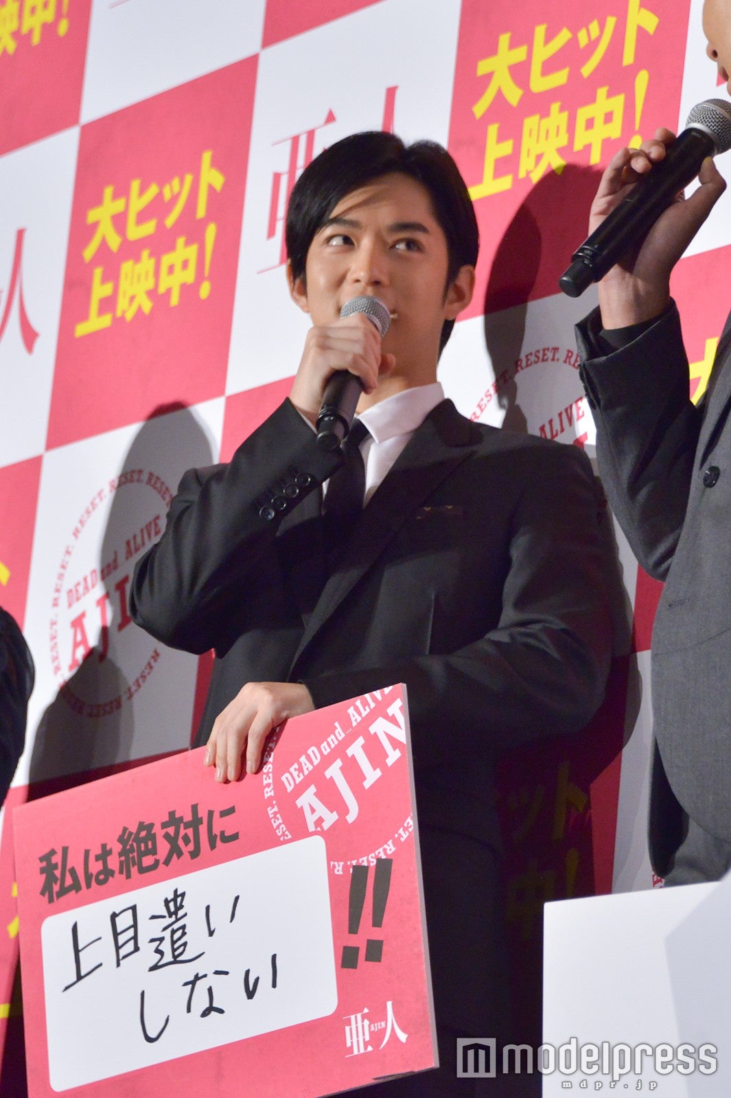 千葉雄大、封印か（C）モデルプレス