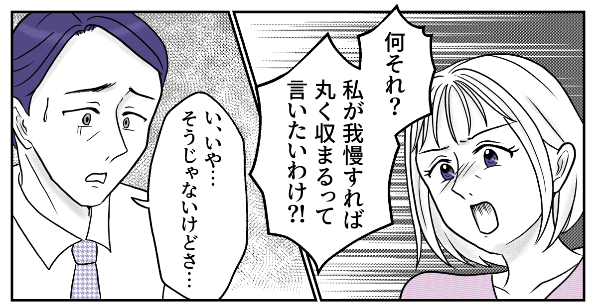 2−2−1