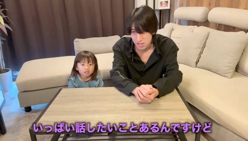 「娘が1人でいた」シンパパYouTuberジョンレノが恋愛番組で明かした離婚の真相