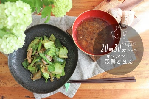 ストレス対策や便秘解消に◎!春の野菜炒め