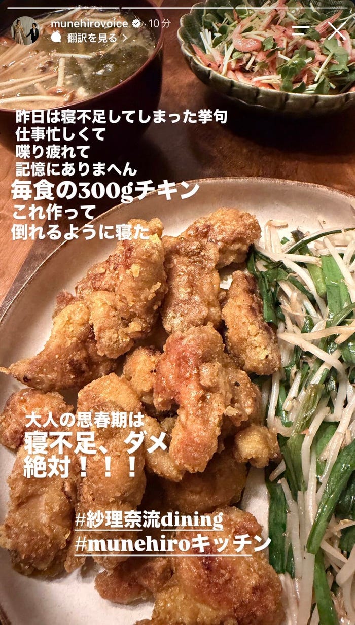 鈴木紗理奈Instagramストーリーズより