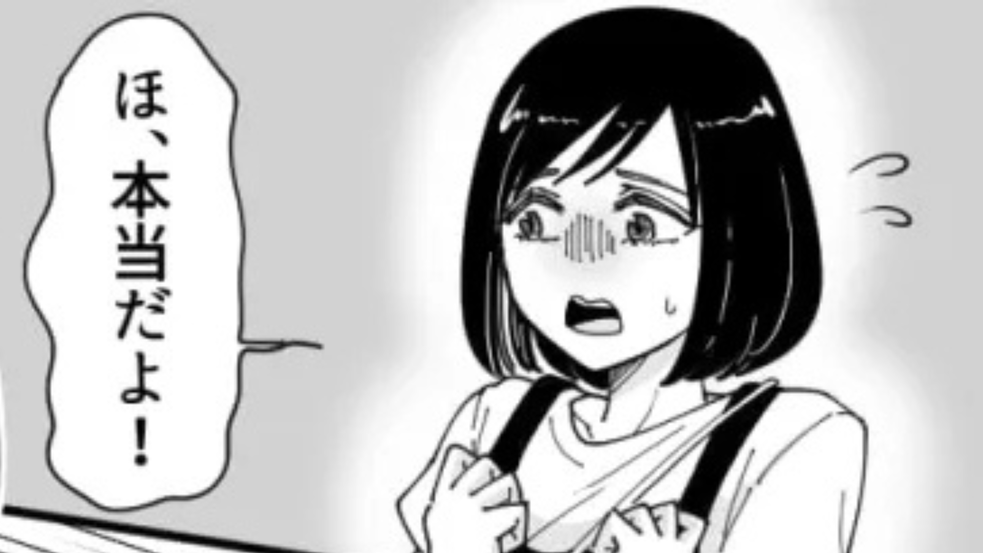 遅刻魔の友だちに激怒！？痺れを切らした主人公が【衝撃の解決方法】を生み出して...？