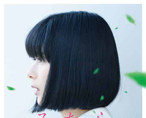 Sexy Zone中島健人×芳根京子「ここさけ」予告映像解禁 4人の想いが奇跡を起こす