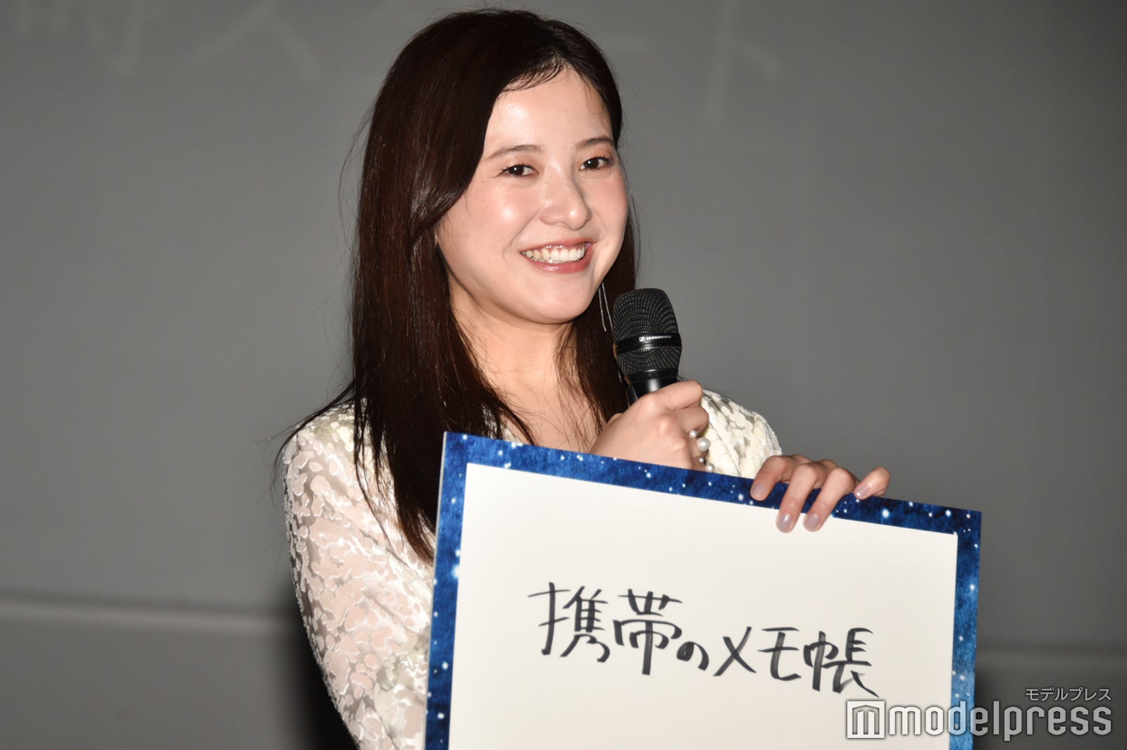 「遺品整理でこれだけは絶対に見られたくないもの」に回答した吉高由里子 （C）モデルプレス