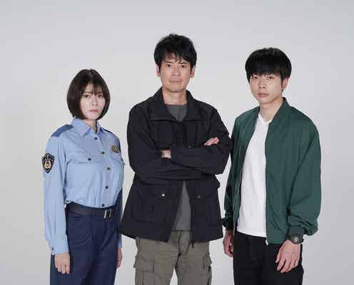 唐沢寿明・真木よう子・NEWS増田貴久、3ショット動画で“あうんの呼吸”<ボイスⅡ 110緊急指令室>