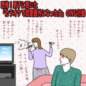 人には言えない オタク趣味ランキング モデルプレス 人には言えない オタク趣味ランキング モデルプレス