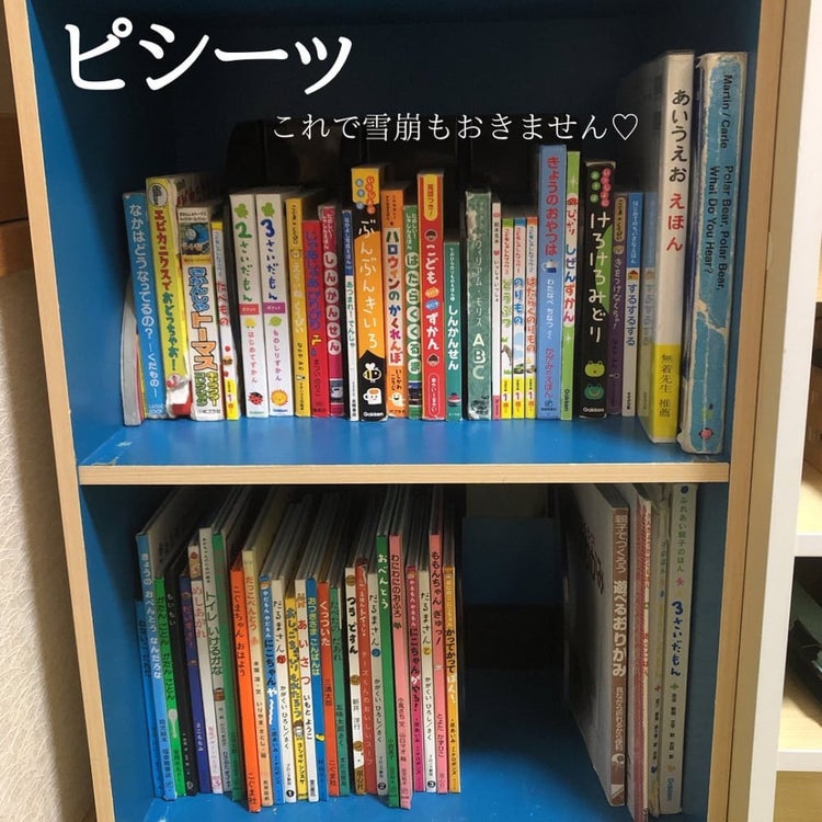 画像5 6 本収納の救世主 ダイソー で話題の ブックスタンド が超万能すぎるんです モデルプレス 画像5 6 本収納の救世主 ダイソー で話題の ブックスタンド が超万能すぎるんです モデルプレス