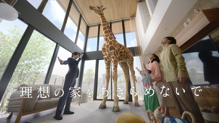 相葉雅紀(提供写真)