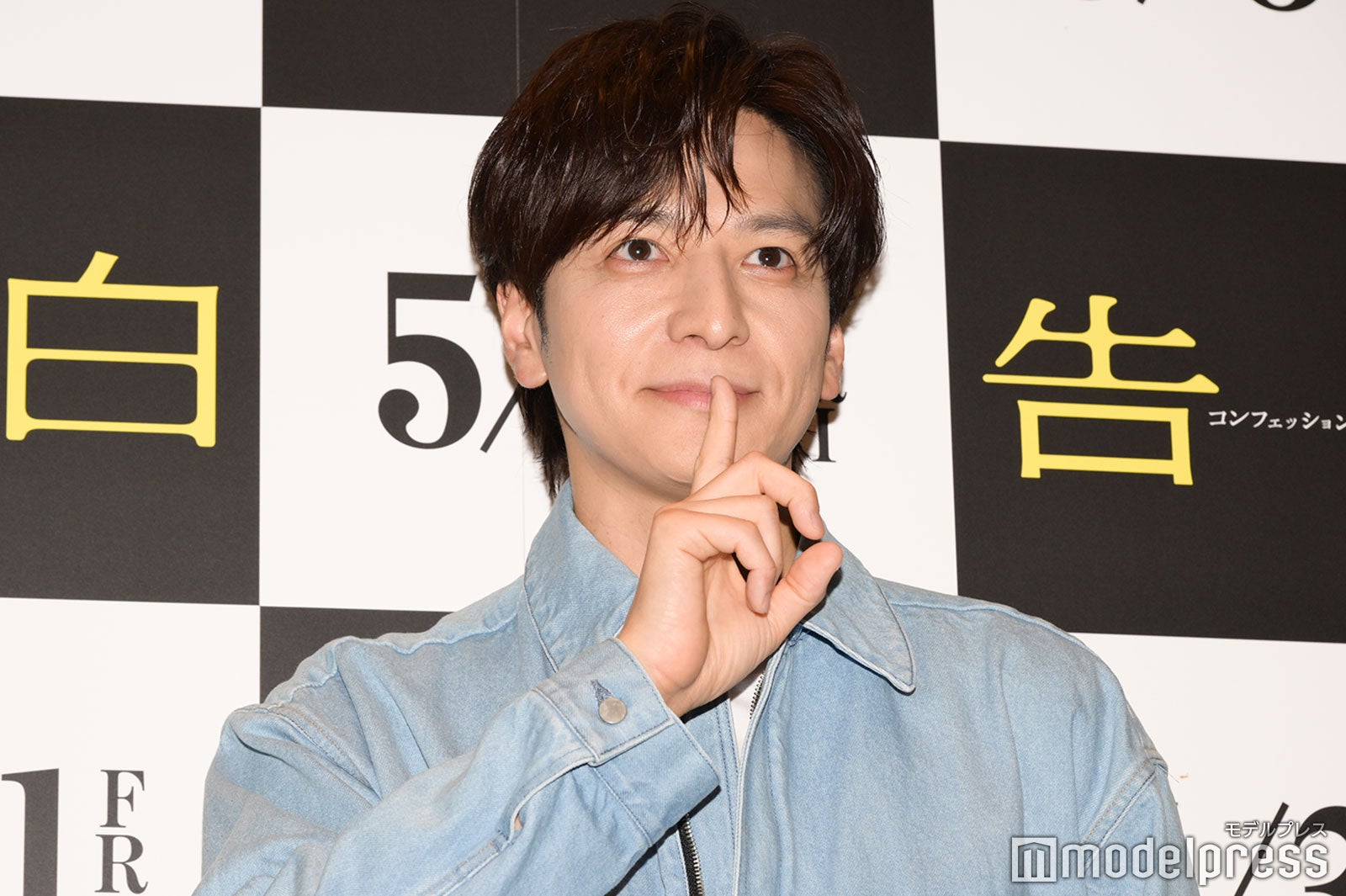 生田斗真（C）モデルプレス