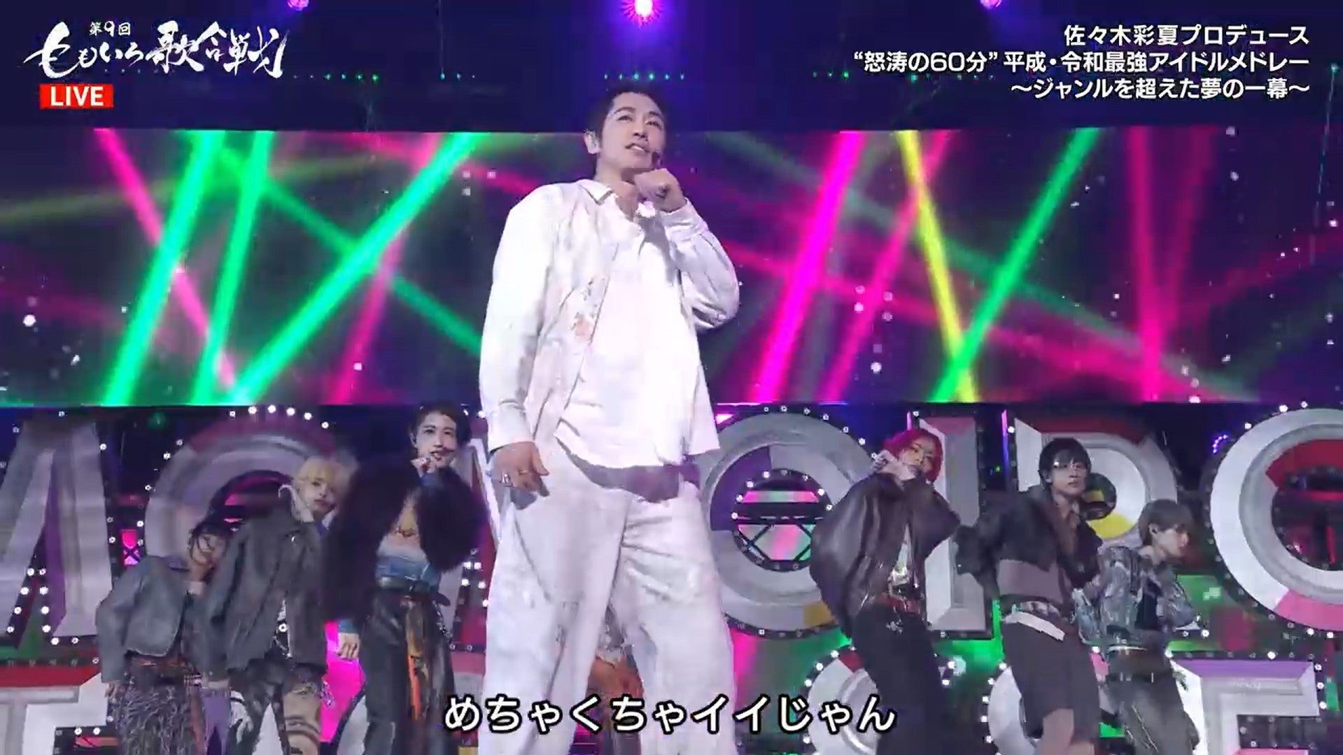 「イイじゃん」（C）AbemaTV, Inc.