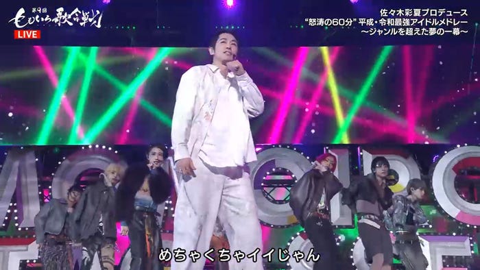 「イイじゃん」(C)AbemaTV, Inc.