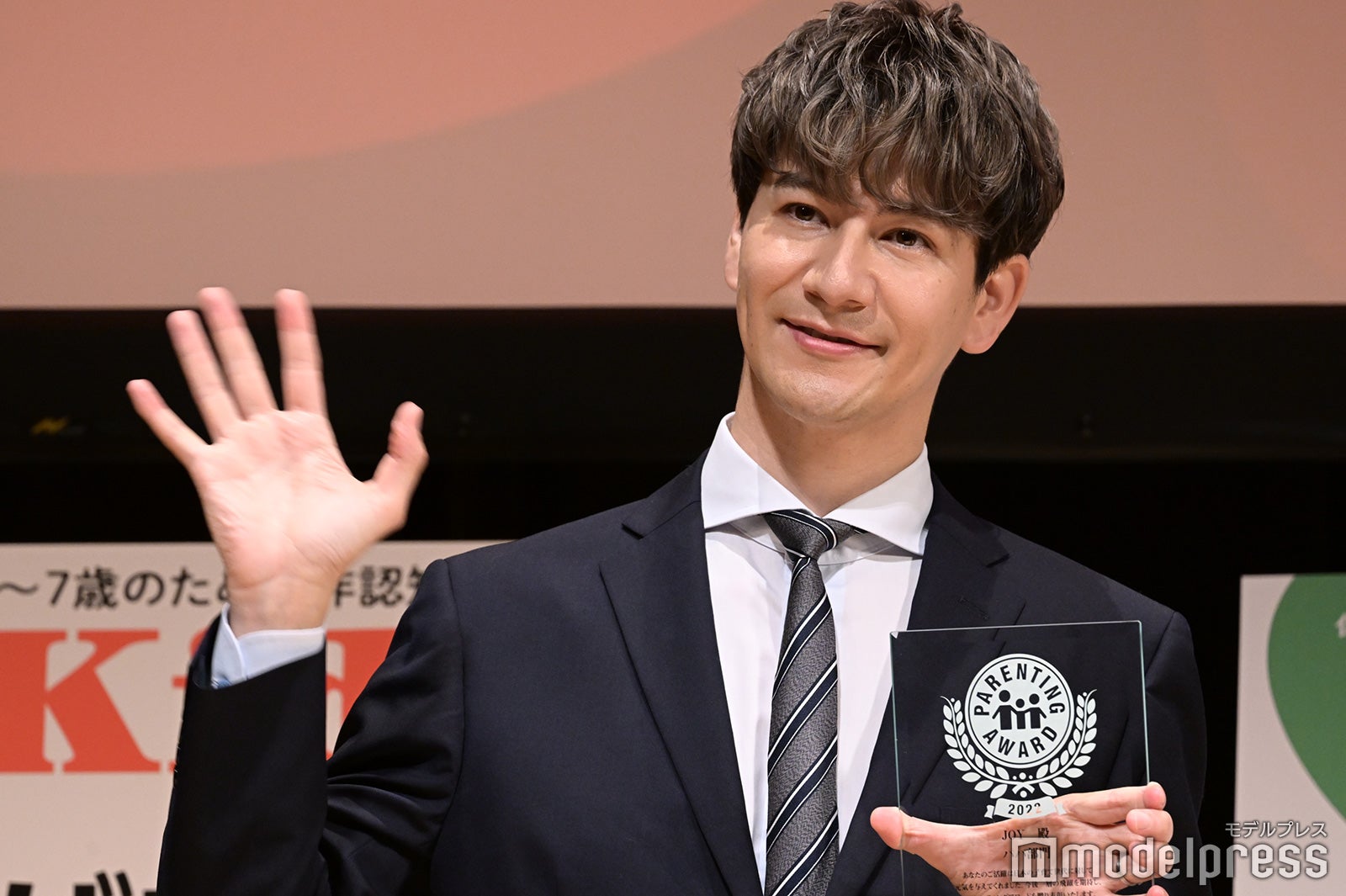 JOY （C）モデルプレス