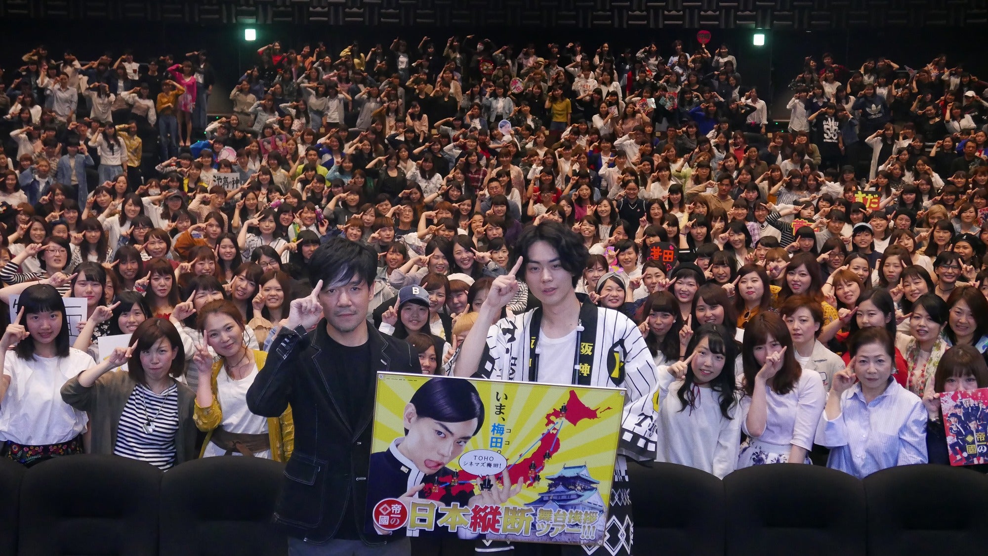 大阪（提供写真）