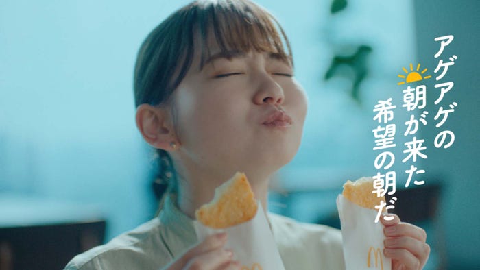 山田杏奈(提供写真)