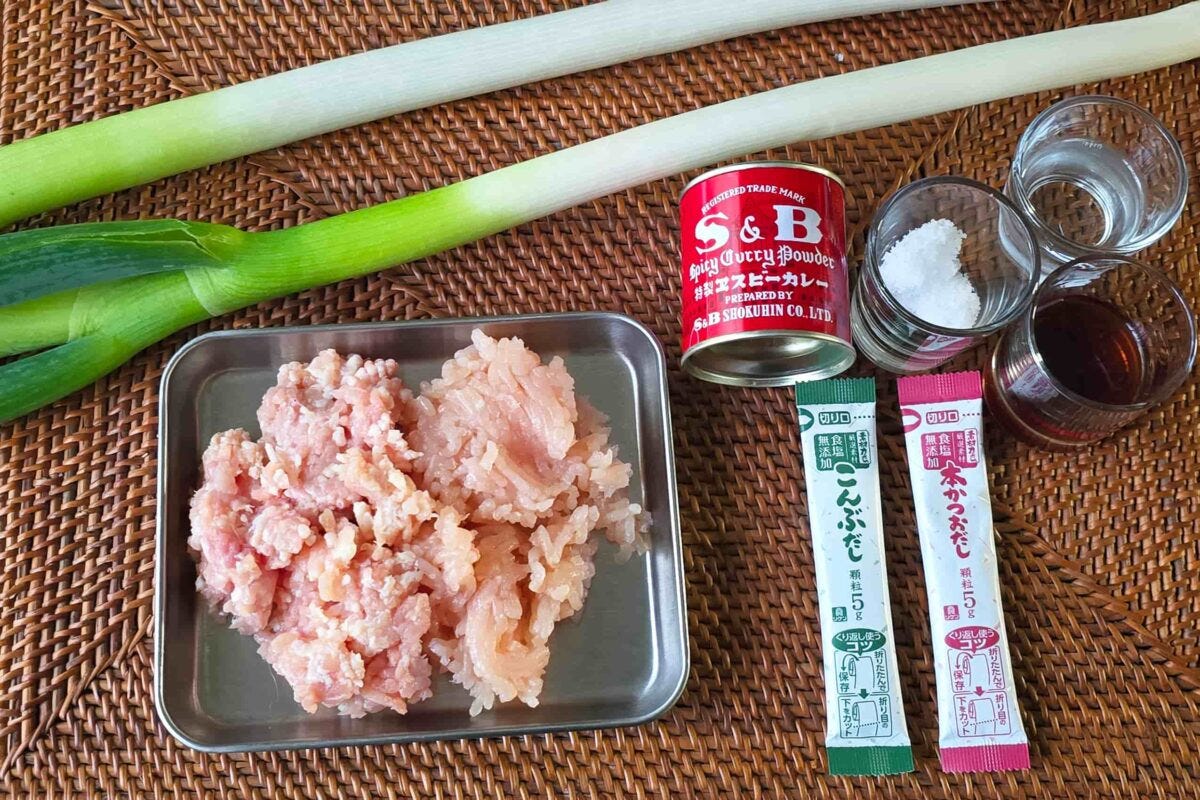 薬味たっぷりだしカレー