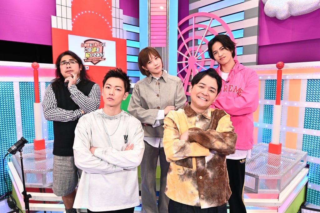 本田翼＆志尊淳＆ロッチ中岡創一「佐藤健＆千鳥ノブよ！」出演決定