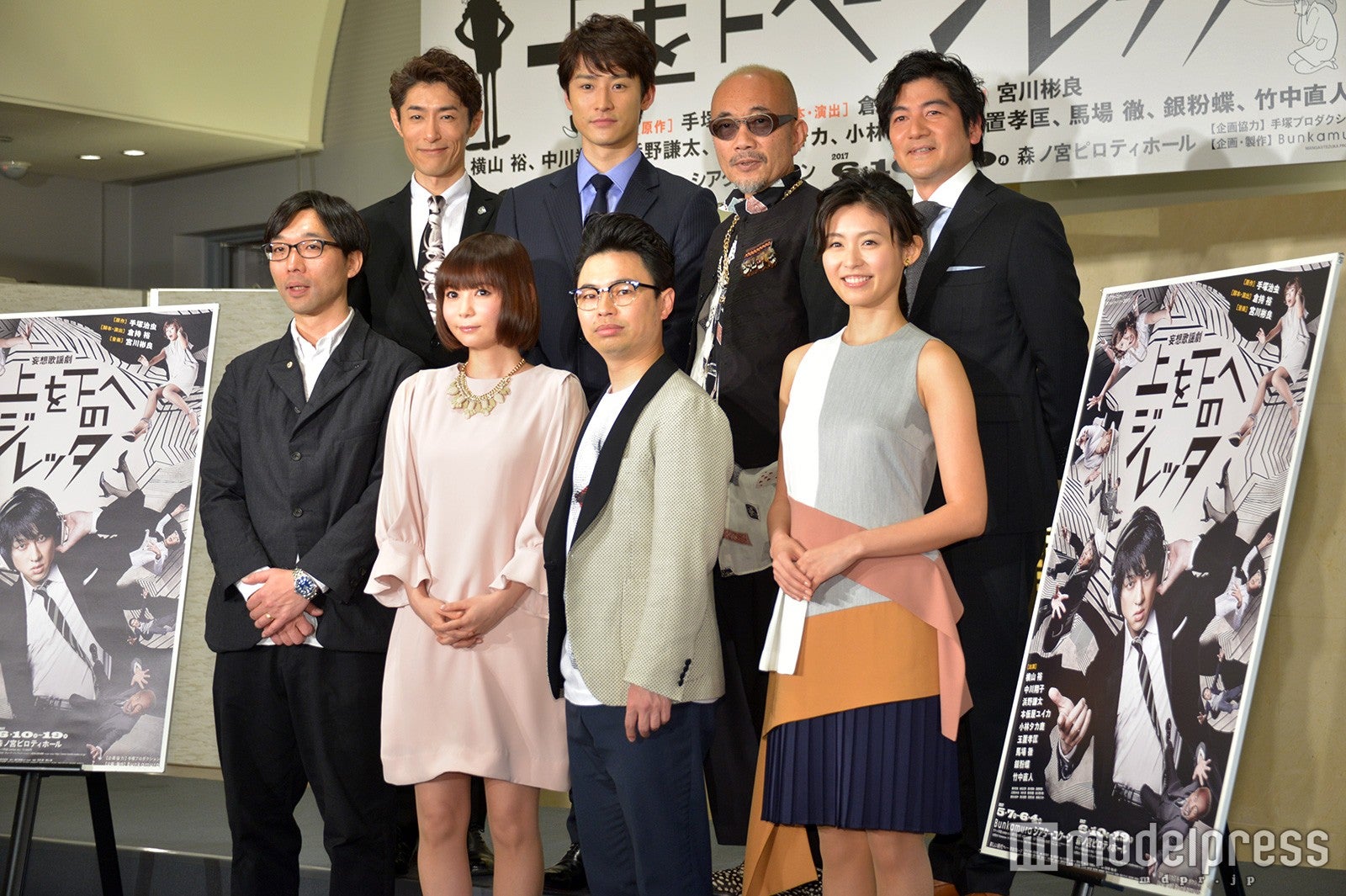 （下段左から）倉持裕氏、中川翔子、浜野謙太、本仮屋ユイカ（上段左から）小林タカ鹿、馬場徹、竹中直人、玉置孝匡（C）モデルプレス