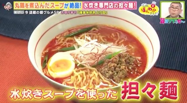 カレーうどんが白い…!?