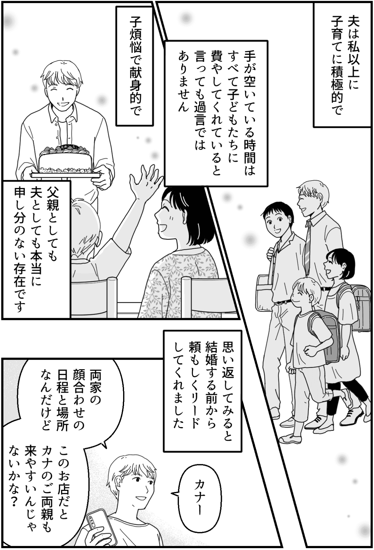 1_2_1