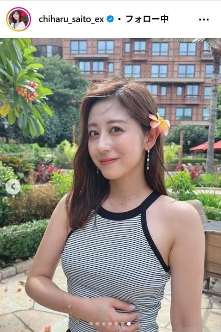 斎藤ちはるアナInstagramより
