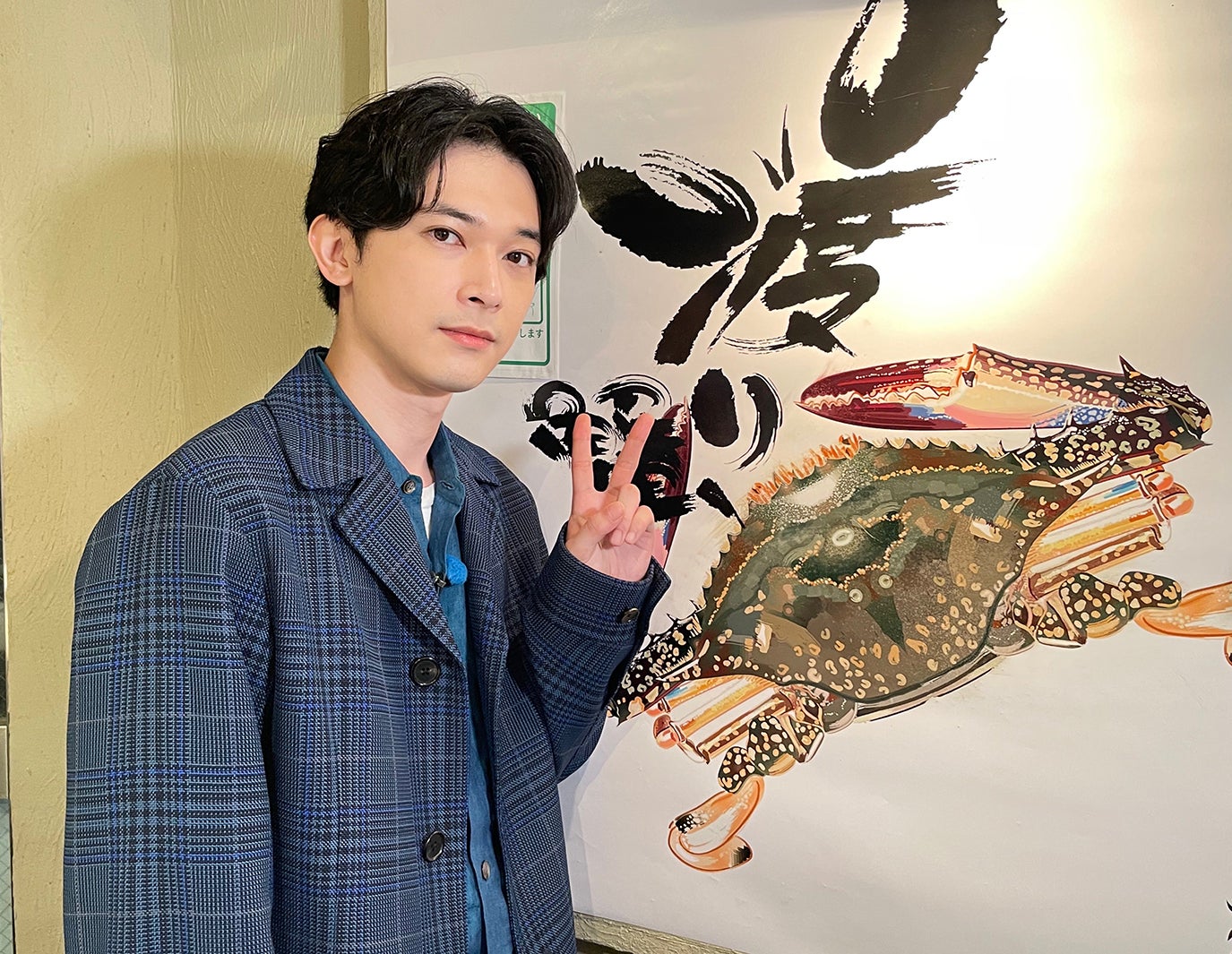 吉沢亮、芸能界随一のカニ好き俳優に7か月ぶり密着　伝説の名店へ