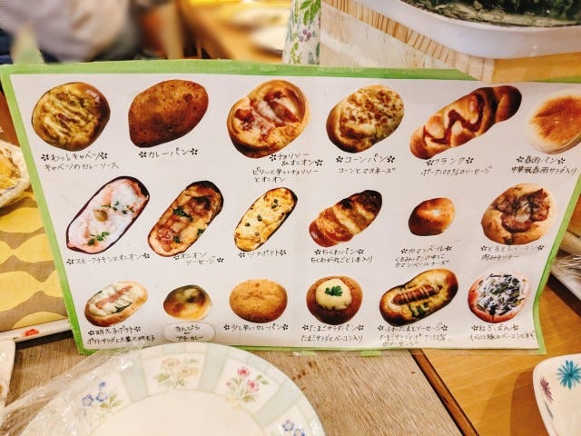 【大阪】こだわり素材のパンが食べ放題♡