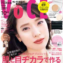「VOCE」10月号通常版（8月21日発売）表紙：戸田恵梨香（画像提供：講談社）