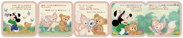 ダッフィーとリーナ・ベルの出会い（C）Disney