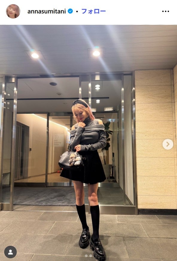 住谷杏奈Instagramより