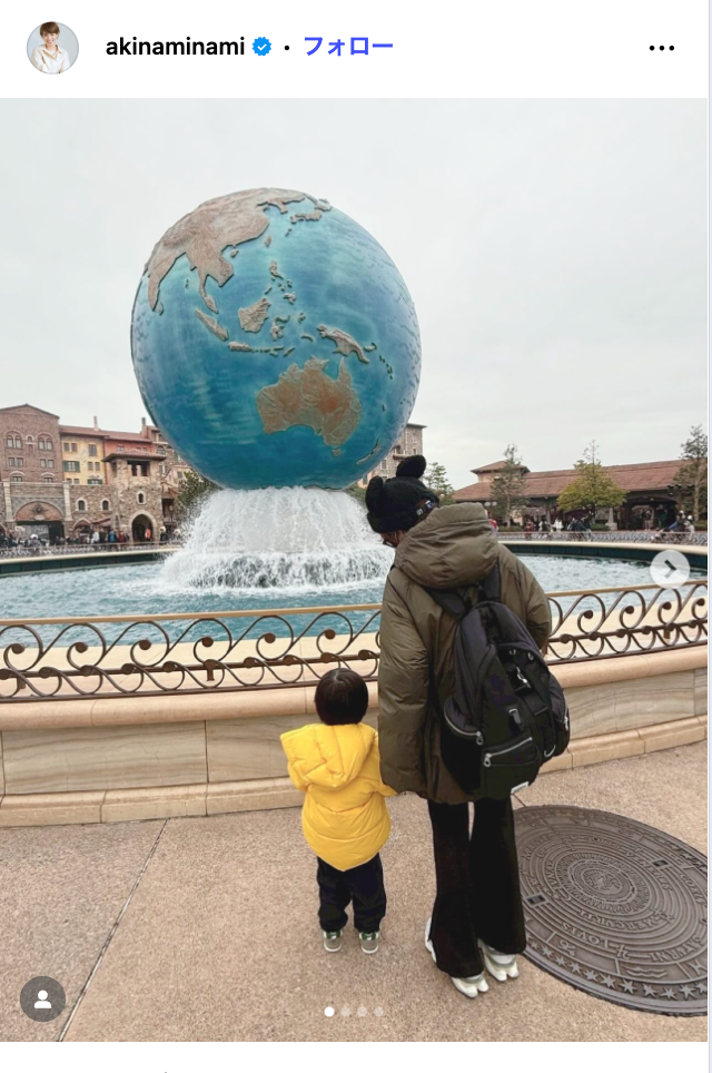 南明奈Instagramより