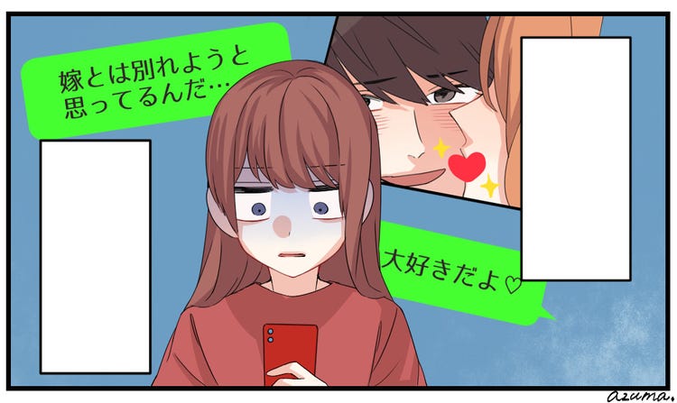 漫画 不倫夫にガチの復讐 女を怒らせると恐ろしいことに モデルプレス 漫画 不倫夫にガチの復讐 女を怒らせると恐ろしいことに モデルプレス