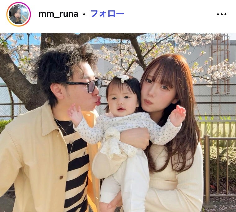 流那Instagramより