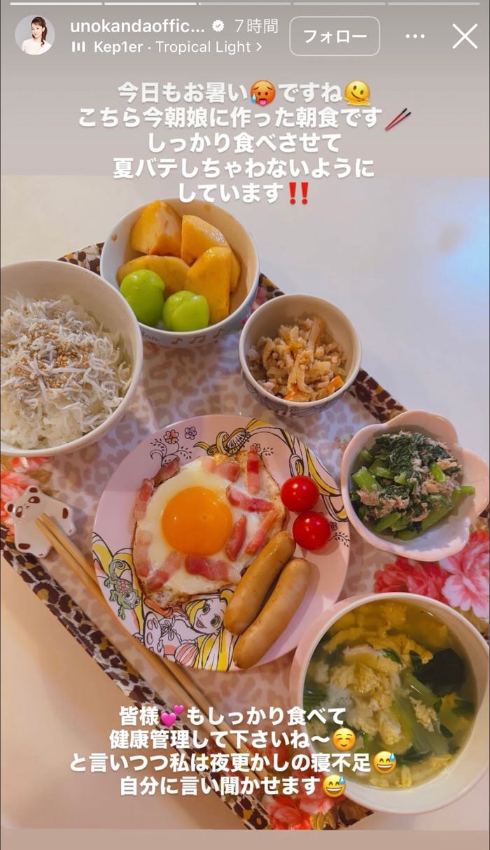 神田うのInstagramストーリーズより