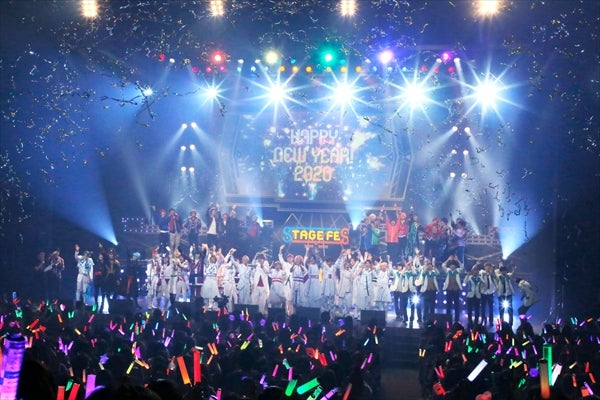 イベントの模様 （C）STAGE FES 2019-2020