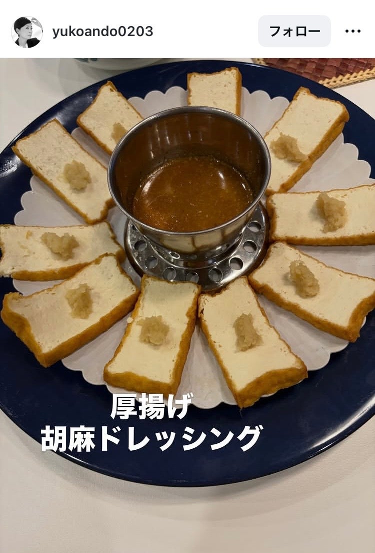 安藤優子Instagramより