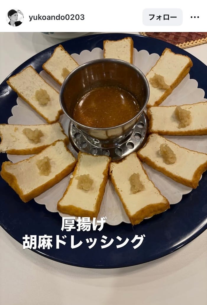 安藤優子Instagramより