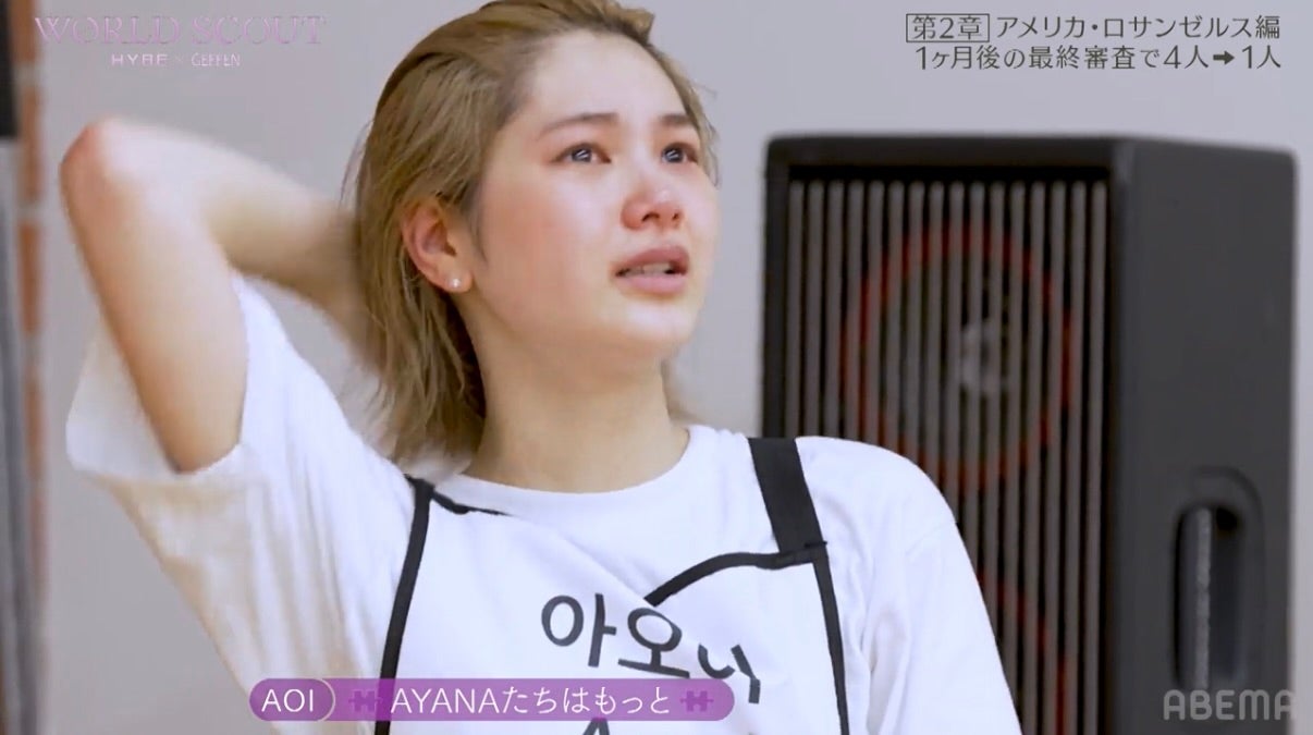 Aoi Otani（大谷碧空）（C）AbemaTV,Inc.