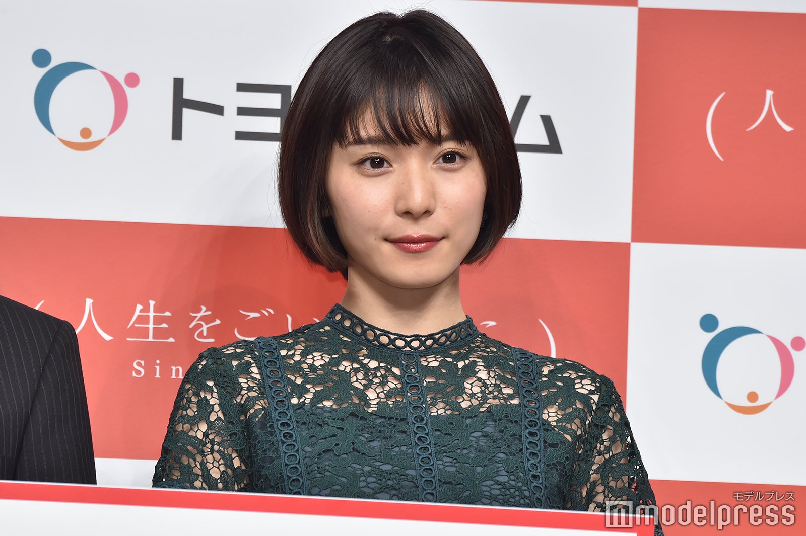 松岡茉優（C）モデルプレス