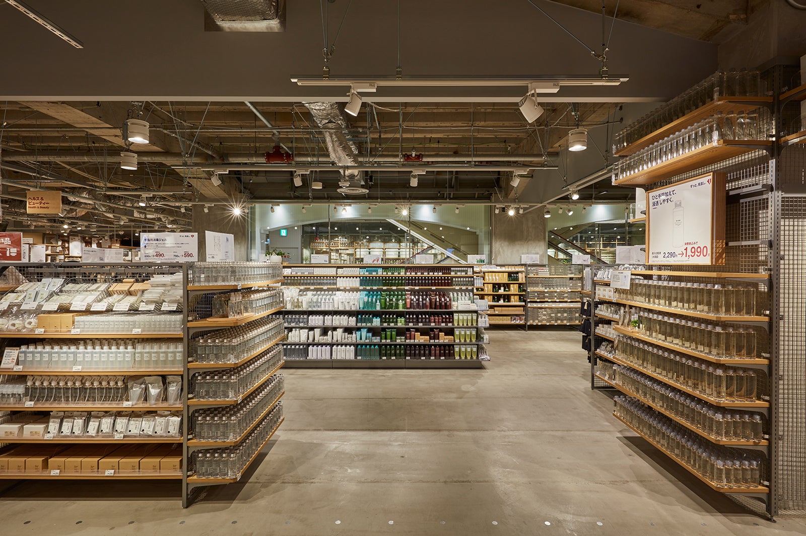 無印良品 港南台バーズ／画像提供：良品計画