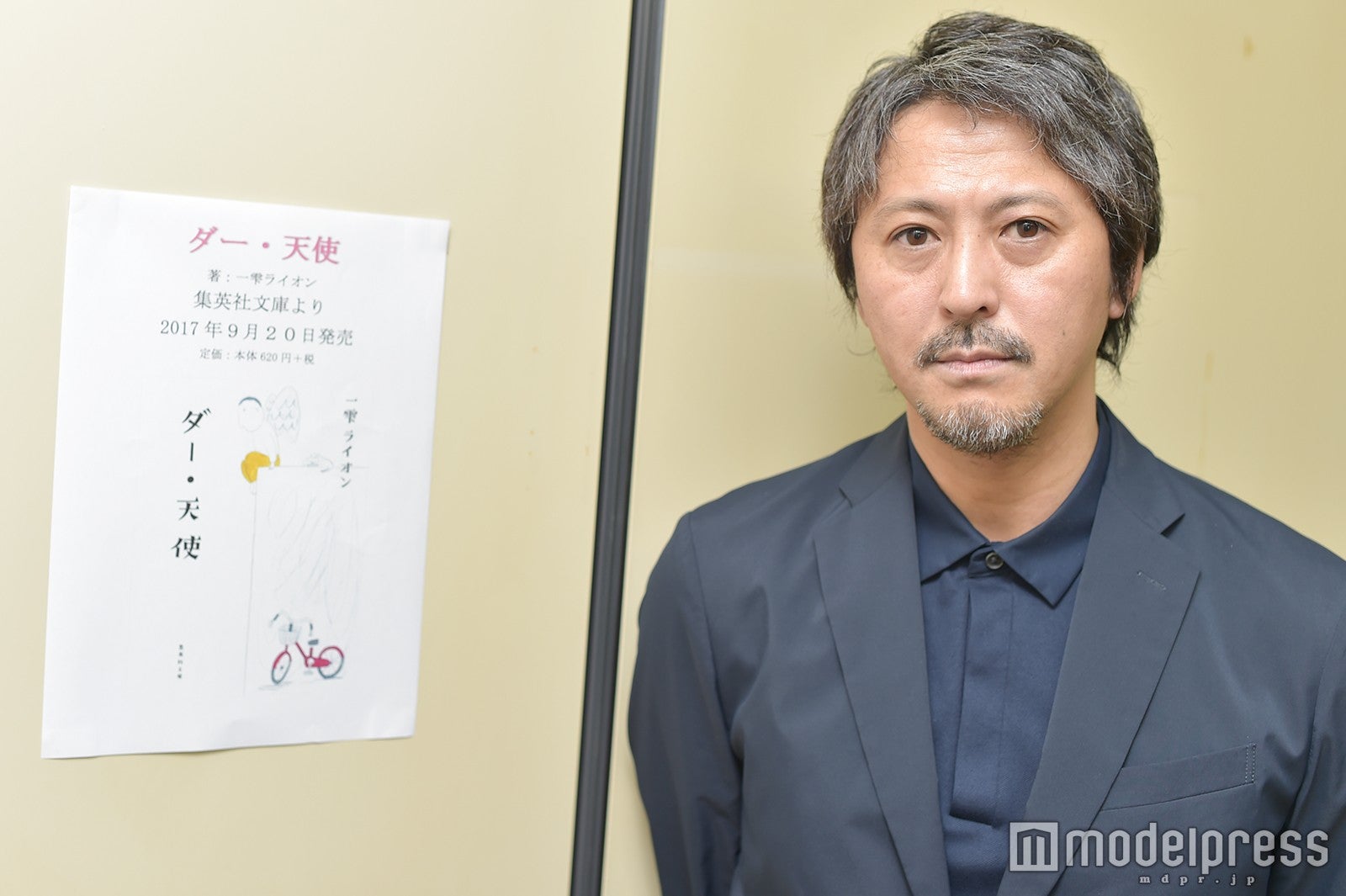 一雫ライオン （C）モデルプレス