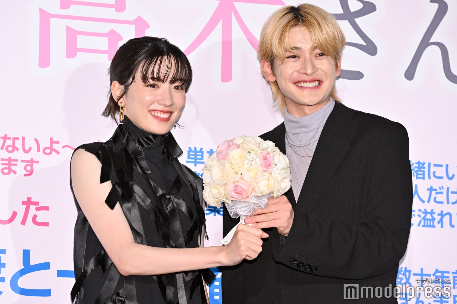 永野芽郁、高橋文哉（C）モデルプレス