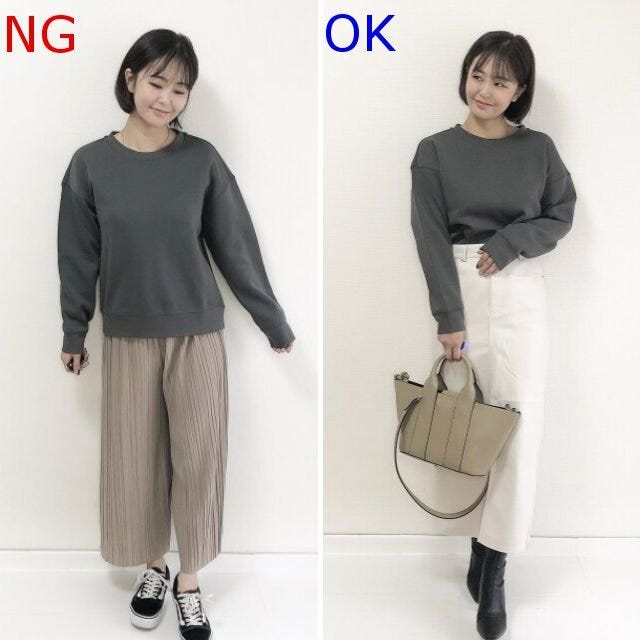 スウェット 大人